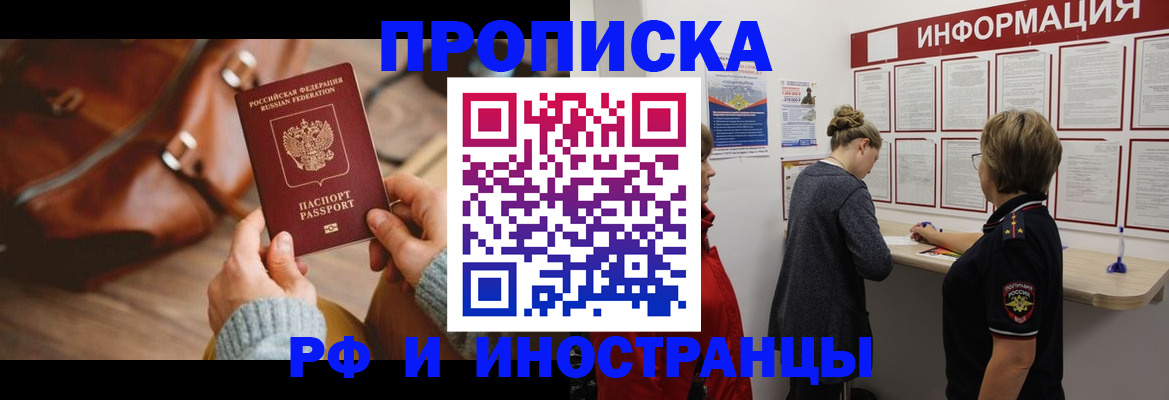регистрация для дет. сада в Новокузнецке